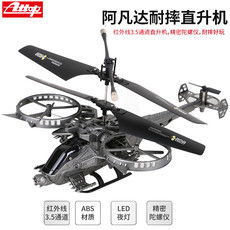新品速递 探索天空的极致乐趣 — 遥控飞机全新升级